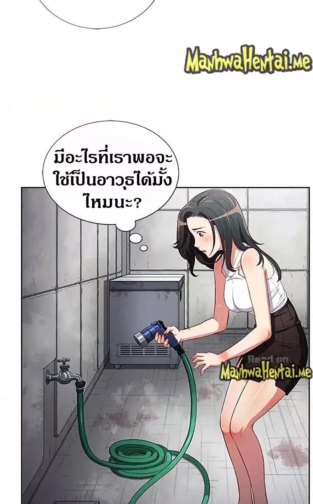 Yuri’s Part Time Job 61 45