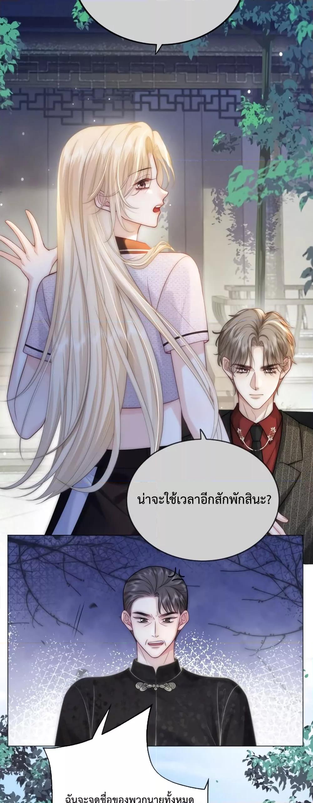 The Queen Returns – เกมรัก สมบัติแค้น ตอนที่ 9 (30)