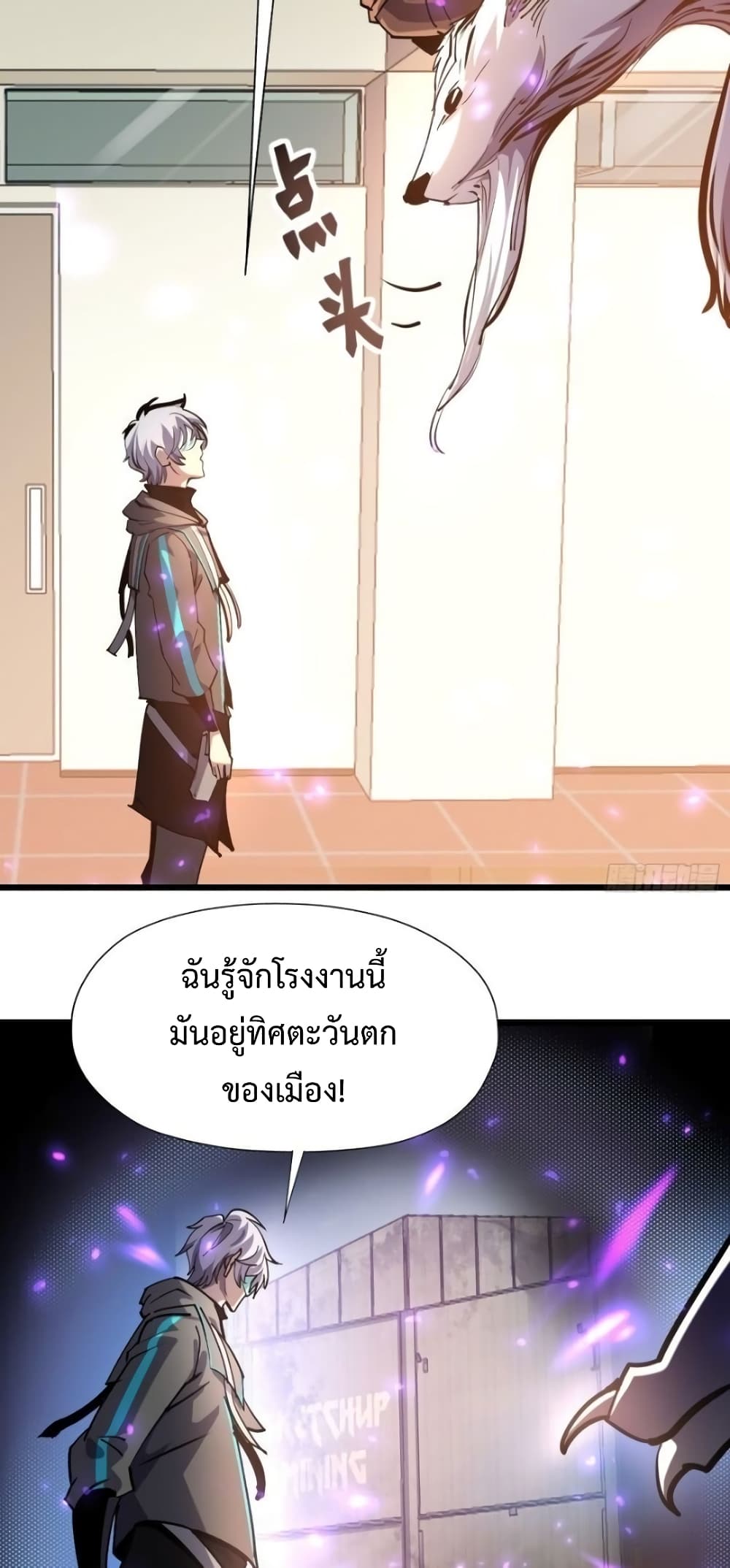 Star Prison ตอนที่ 22 (9)