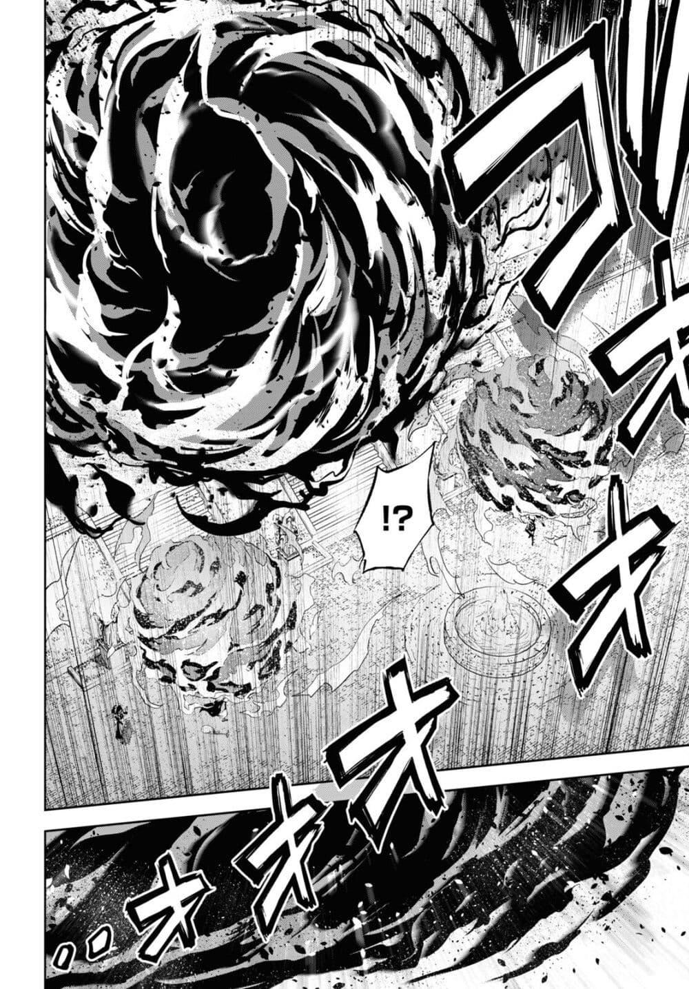 Oibore Yuusha no Isekaigo 5 21