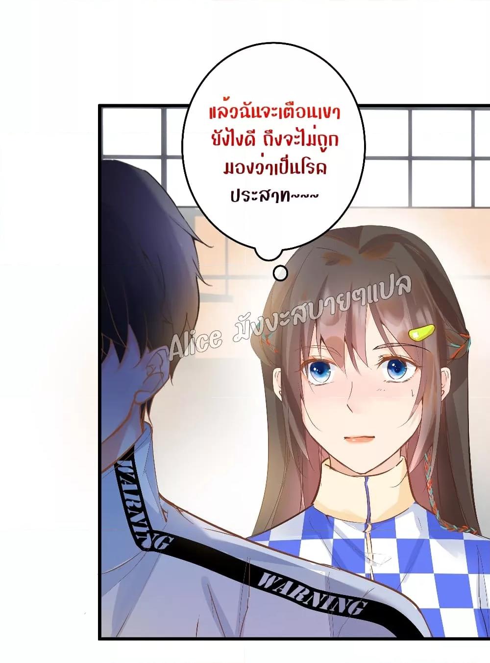 Back to Debut – กลับมาเดบิวต์อีกครั้ง ตอนที่ 7 (12)