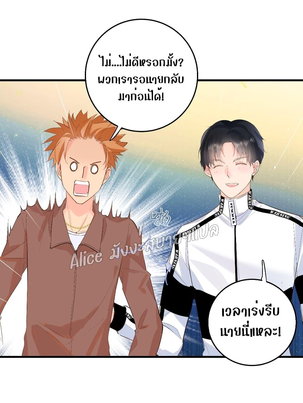 Back to Debut – กลับมาเดบิวต์อีกครั้ง ตอนที่ 7 (34)