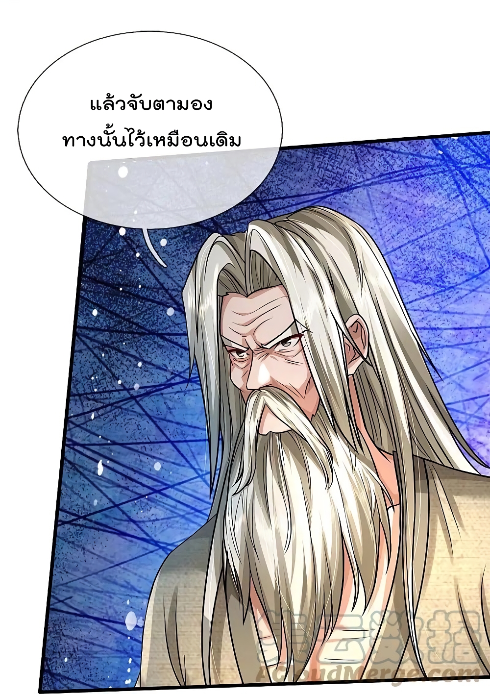 I’m The Great Immortal ข้านี่แหละ ราชันอมตะผู้ยิ่งใหญ่ ตอนที่ 444 (23)