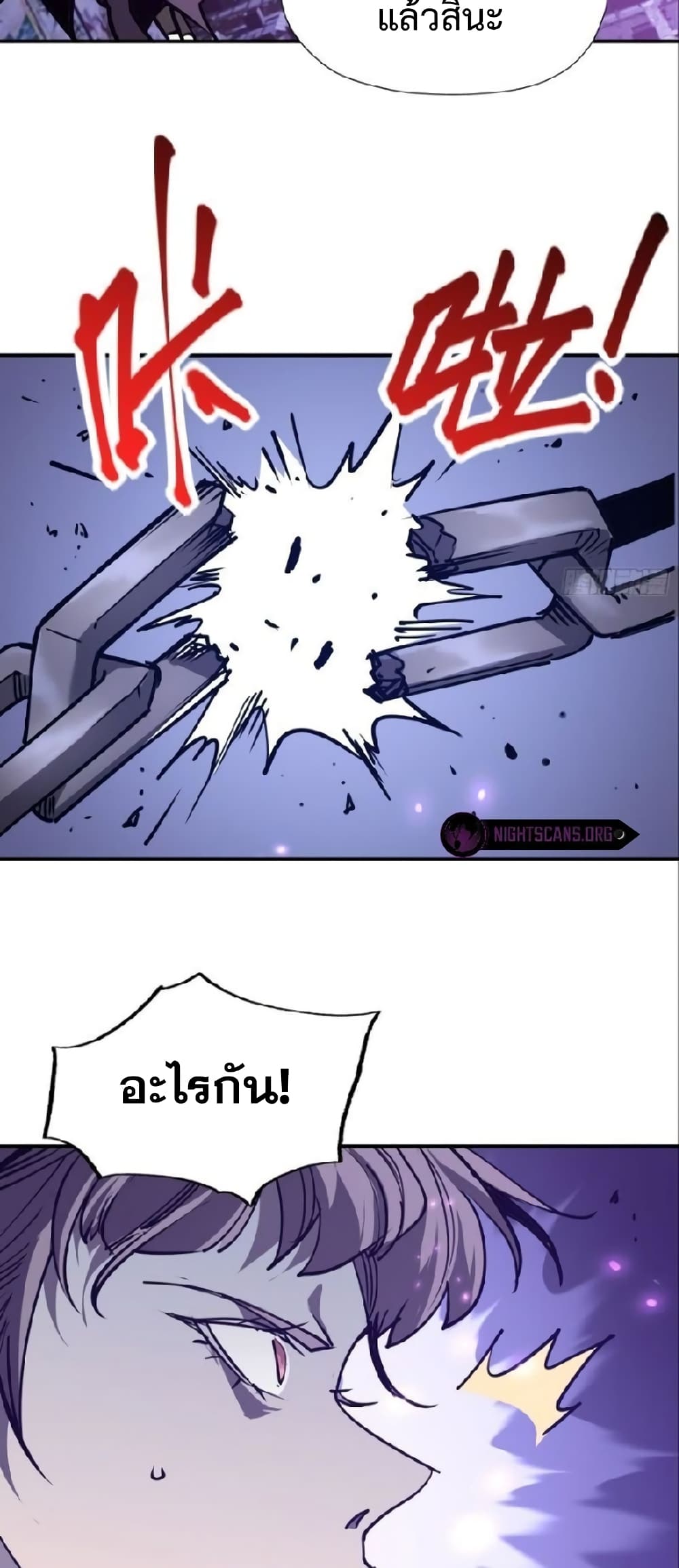 Star Prison ตอนที่ 15 (28)