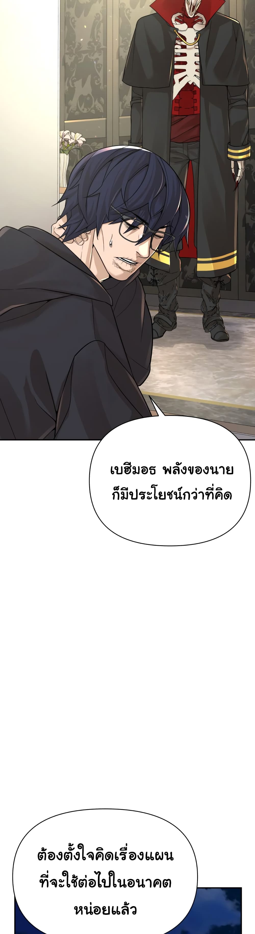 HellCraft ตอนที่ 9 (40)