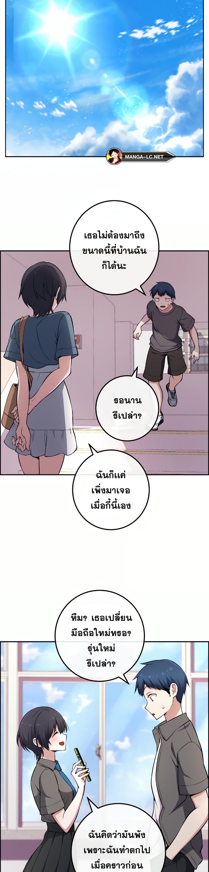 Webtoon Character Na Kang Lim 147 20