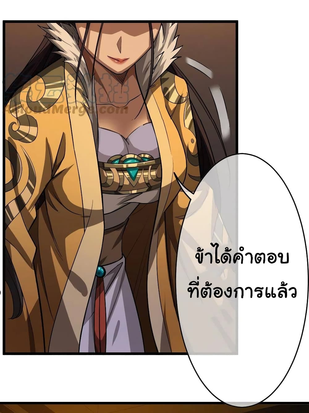 Demon Emperor ตอนที่ 33 (27)