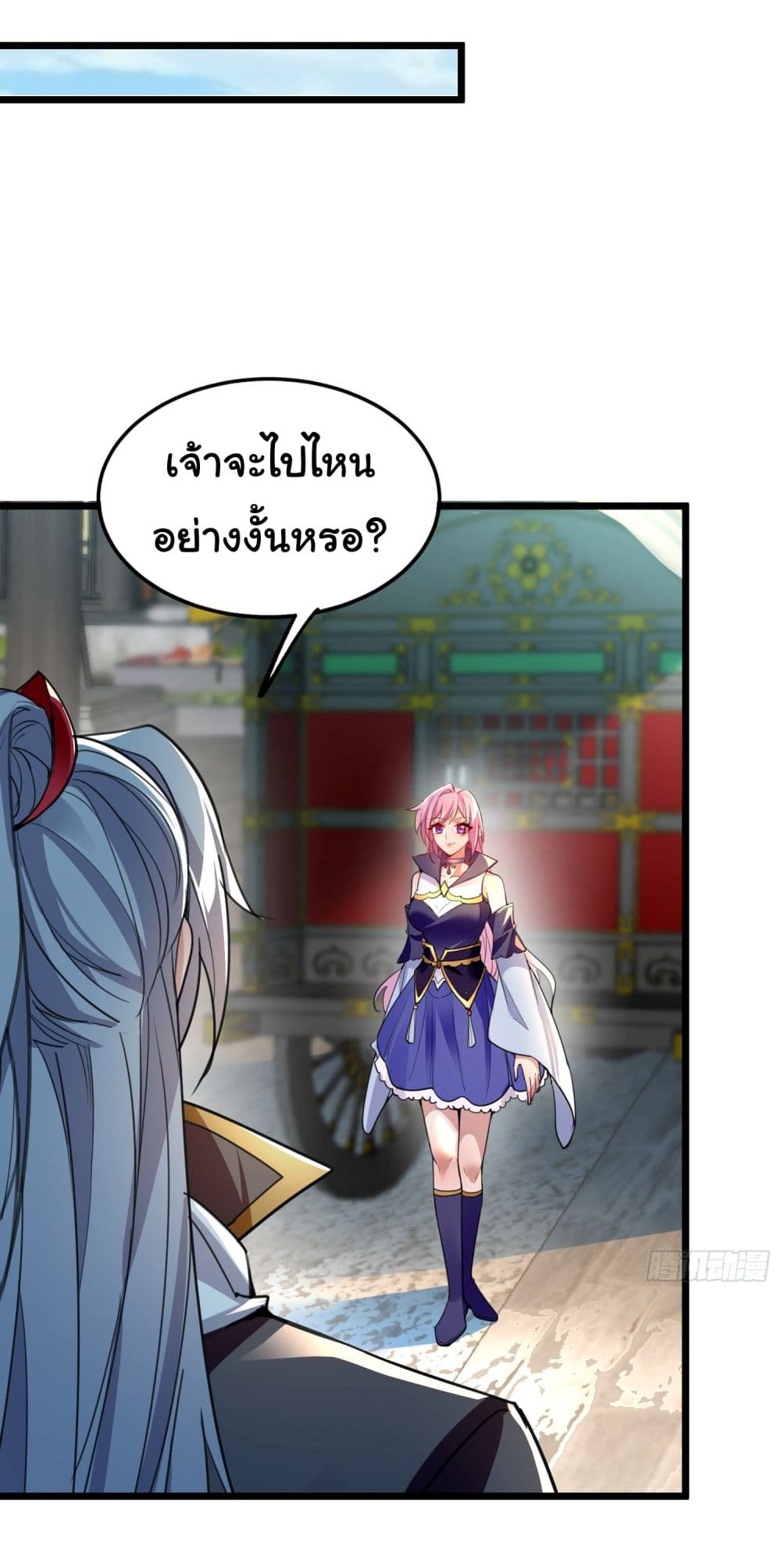 I made a contract with the Evil King ตอนที่ 7 (18)