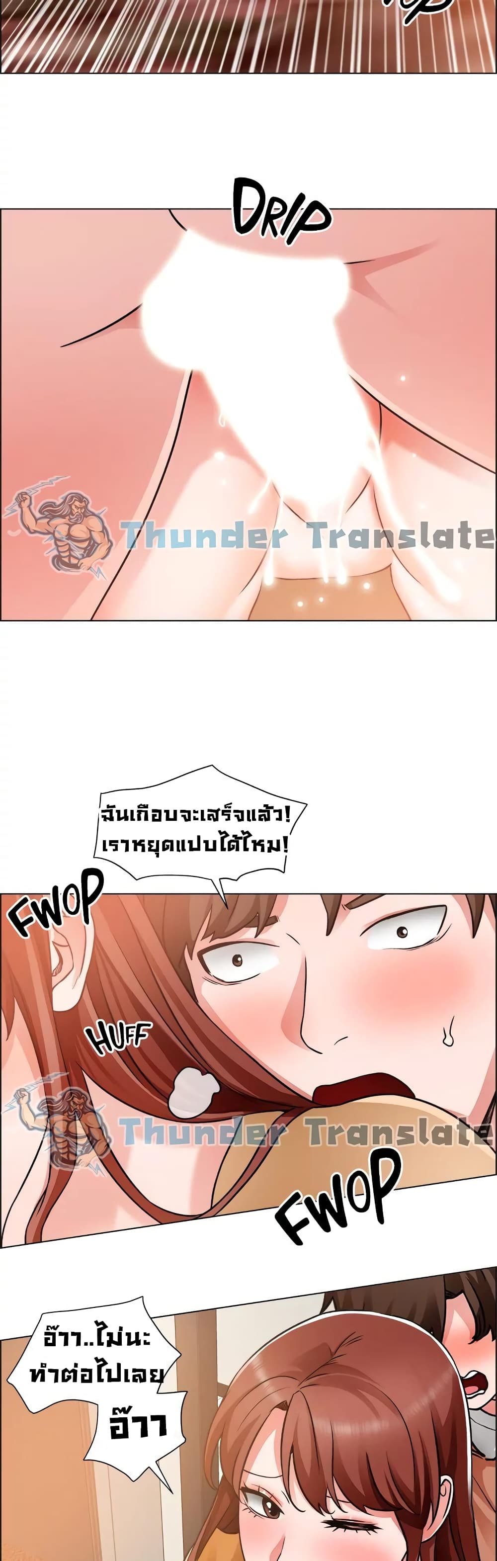 Nogada Romance วุ่นรัก นักก่อสร้าง 45 (3)