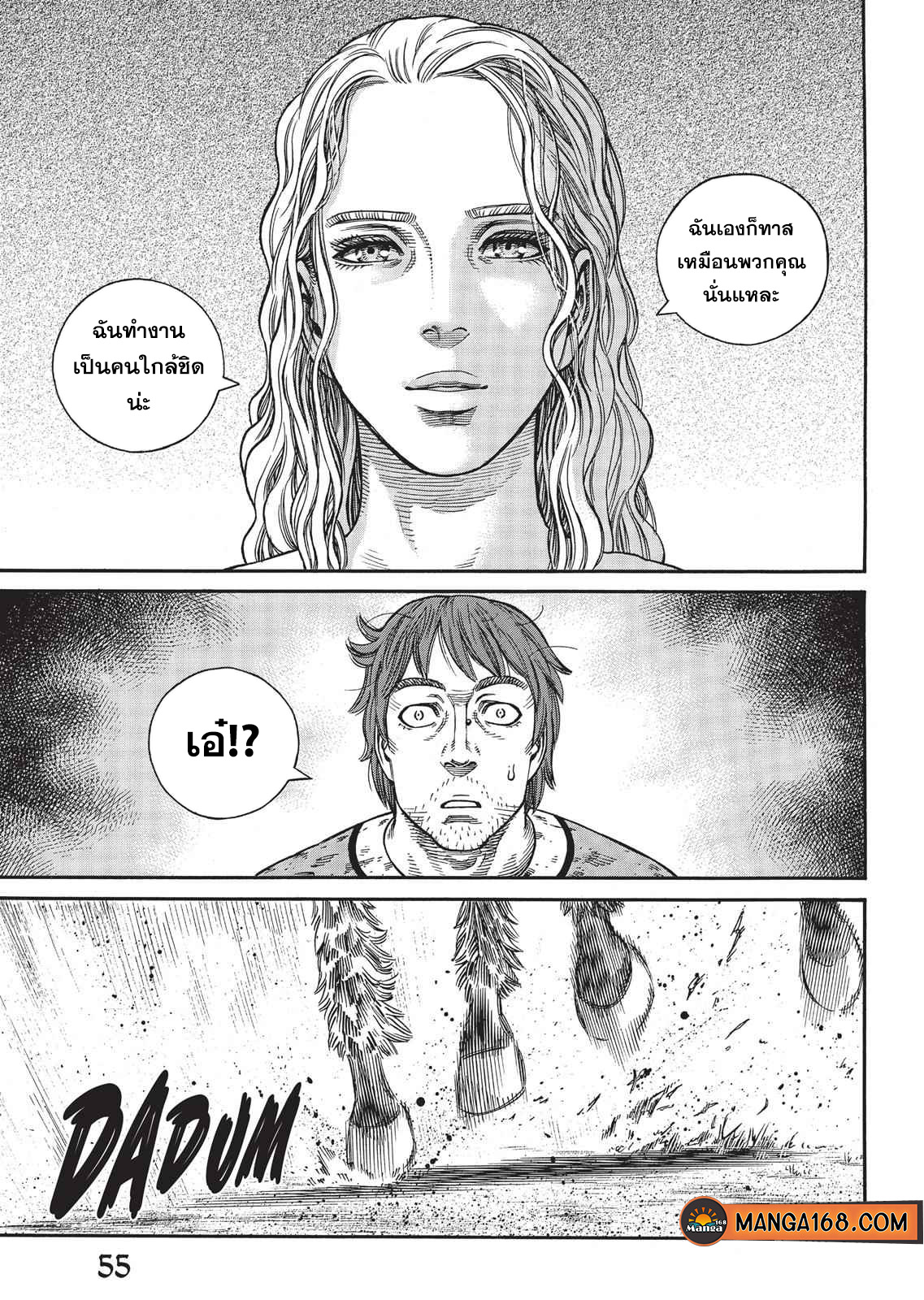 Vinland Saga 58 (11)