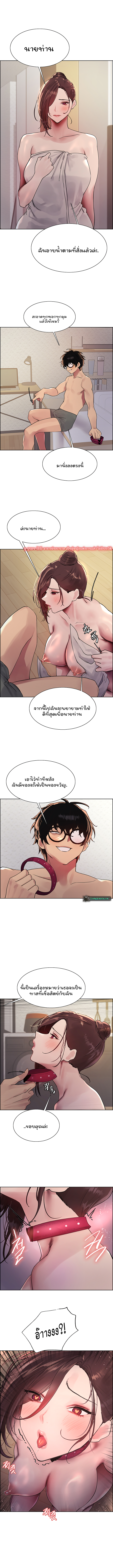 Sex Stopwatch ตอนที่ 101 8