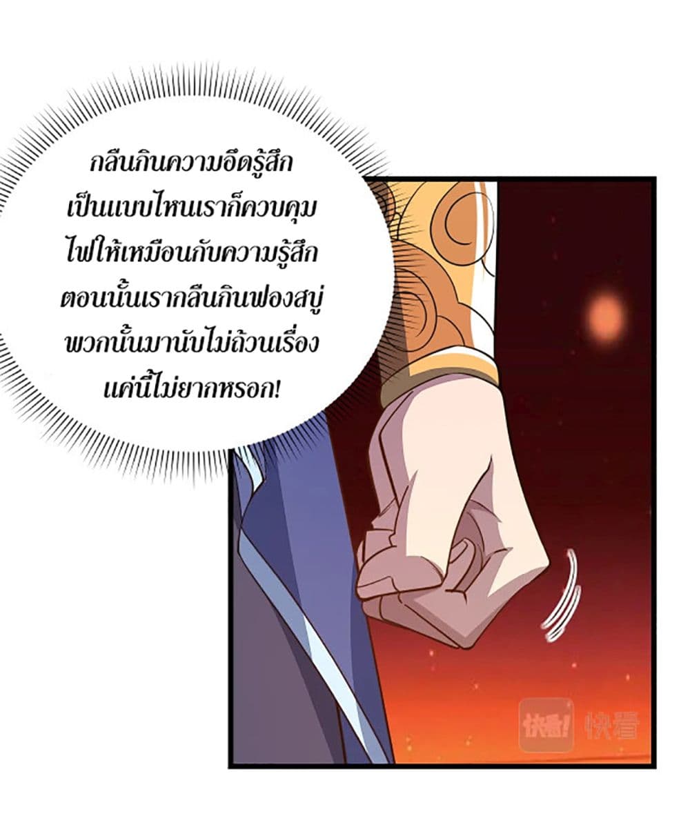 Attribute Extractor ตอนที่ 17 (14)