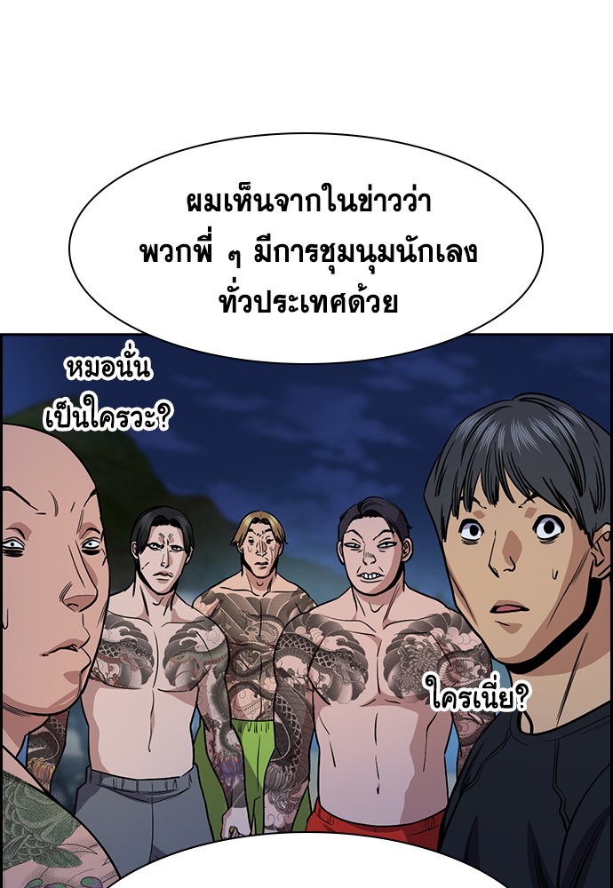 True Education 146 (95)