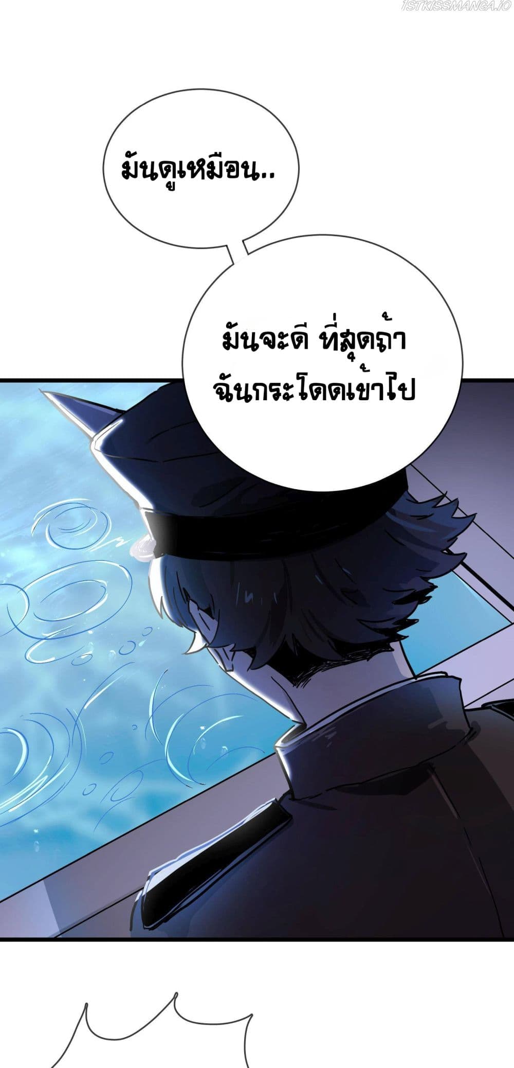 The Unstoppable Hellbreaker ตอนที่ 32 (2)