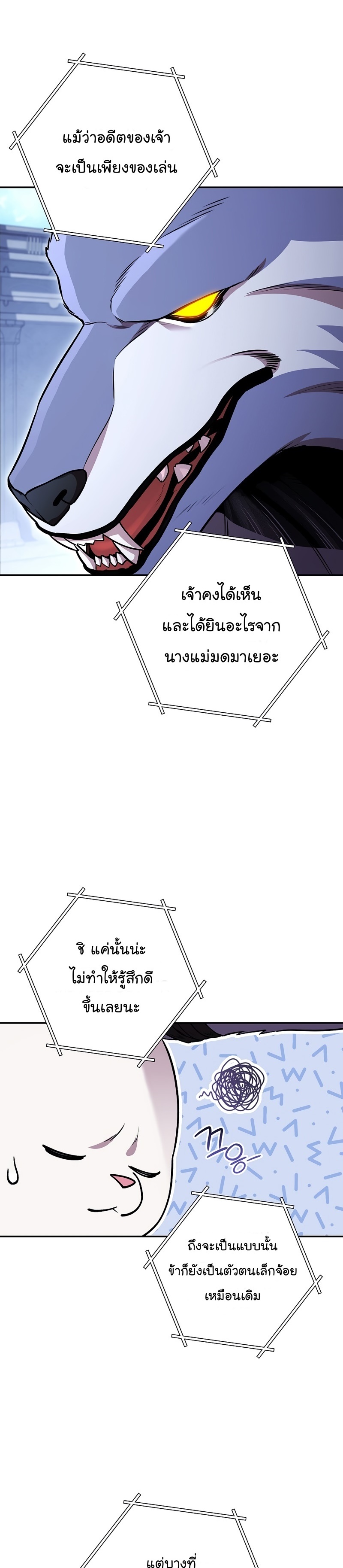 Dungeon Reset 140 20