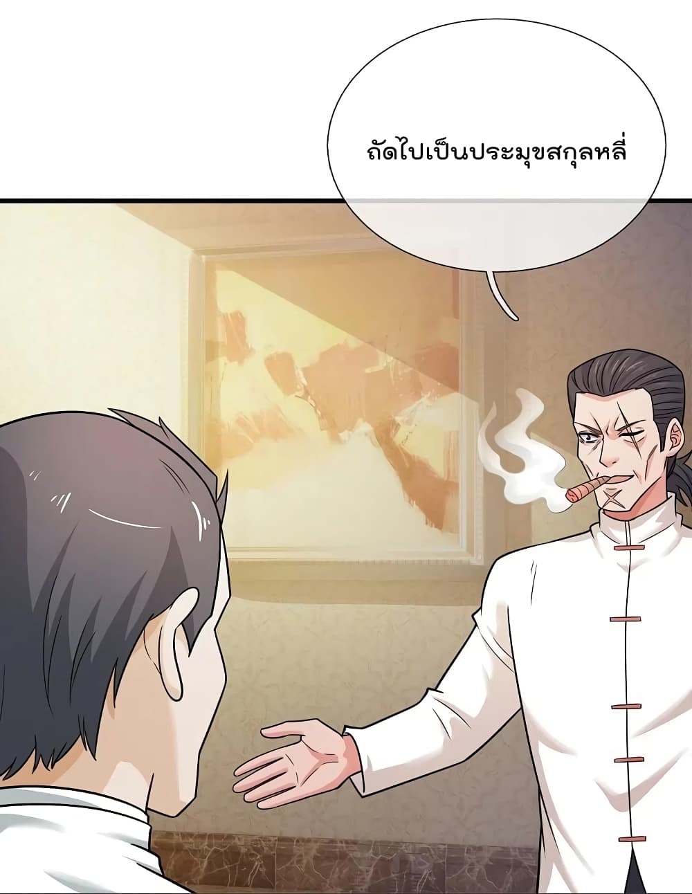 The Legend God of War in The City เทพเซียนสงครามไร้พ่ายแห่งนคร ตอนที่ 215 (15)