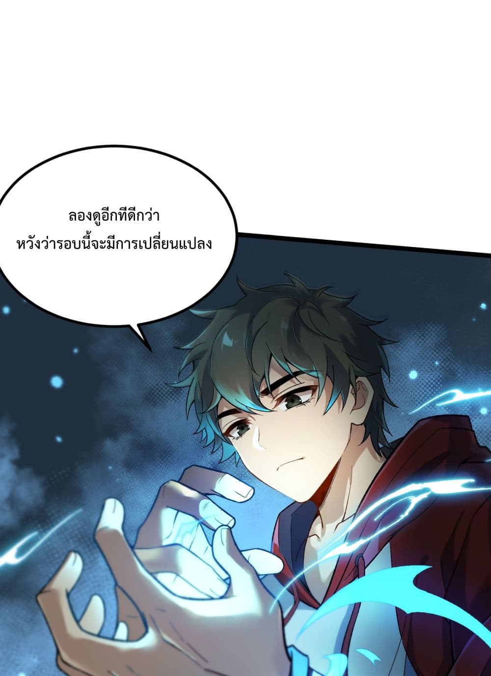 Ten Thousand Layers Of Qi Refining ตอนที่ 1 (8)