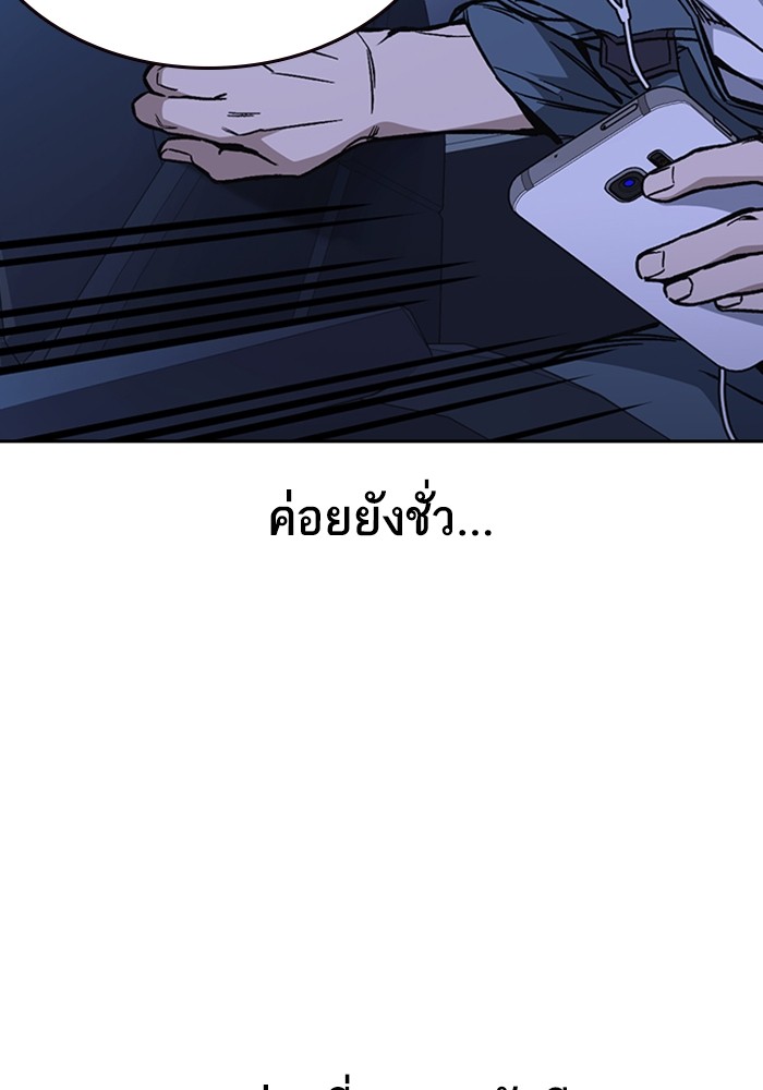 study group ตอนที่ 194 (57)