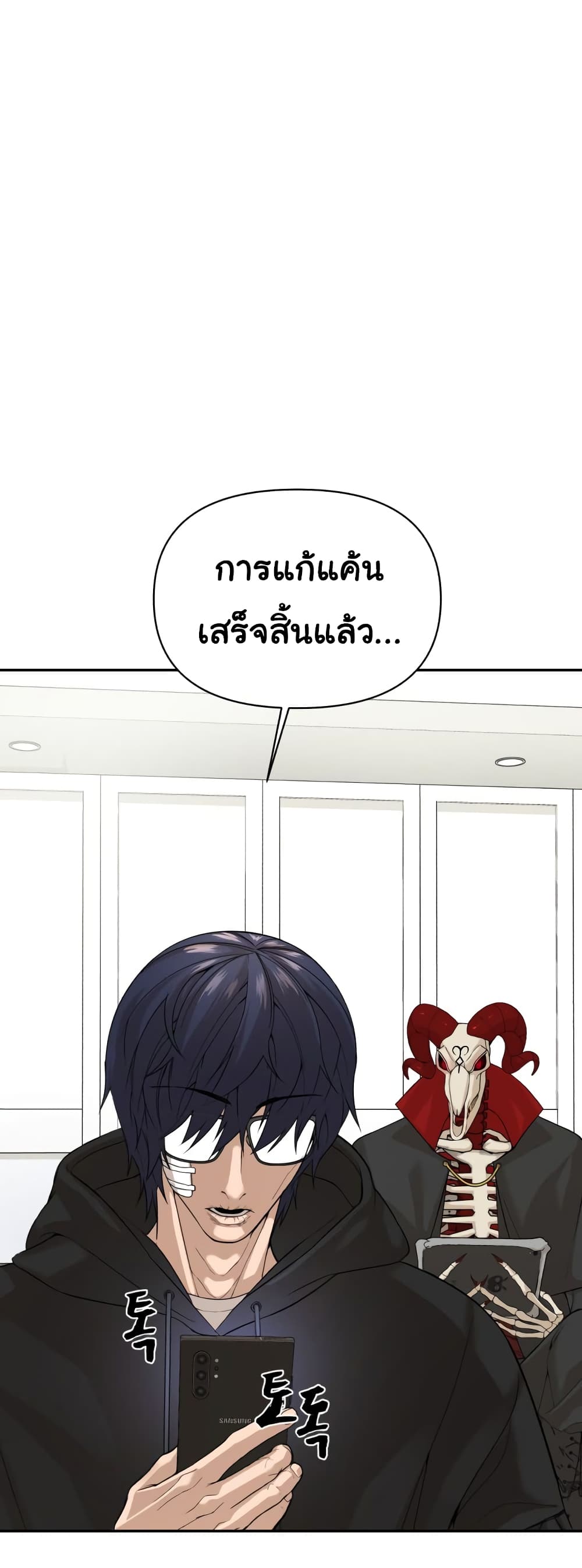 HellCraft ตอนที่ 5 (74)