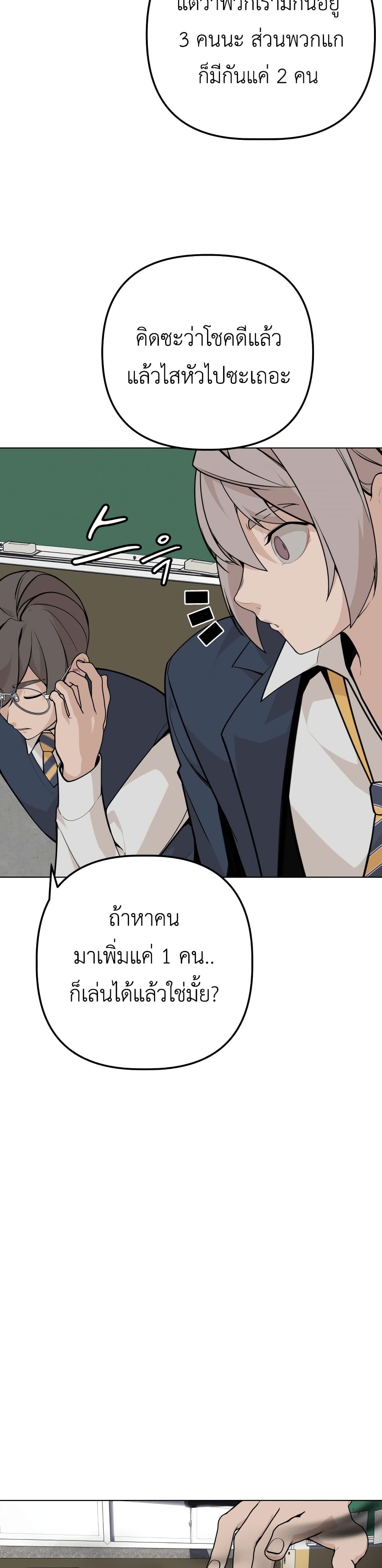 King of Piling ตอนที่ 9 (9)