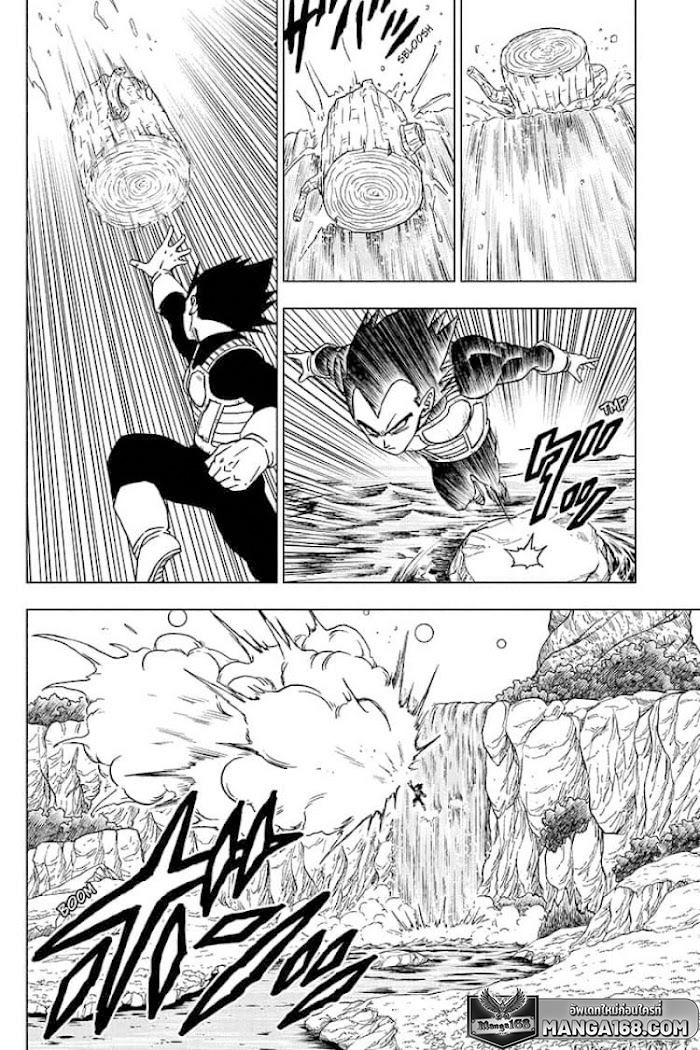 Dragon Ball Super 71 (20)