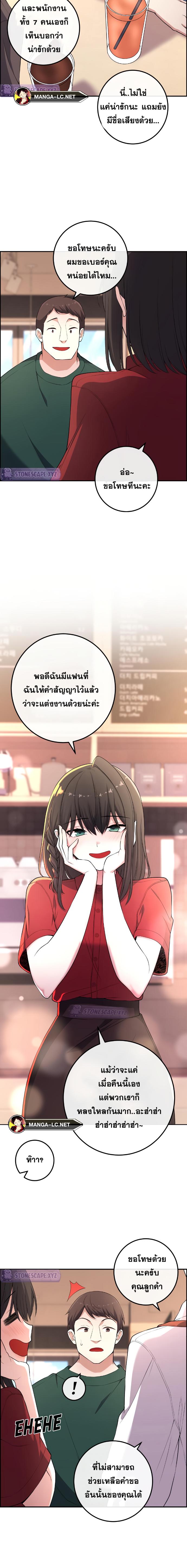 Webtoon Character Na Kang Lim 171 14