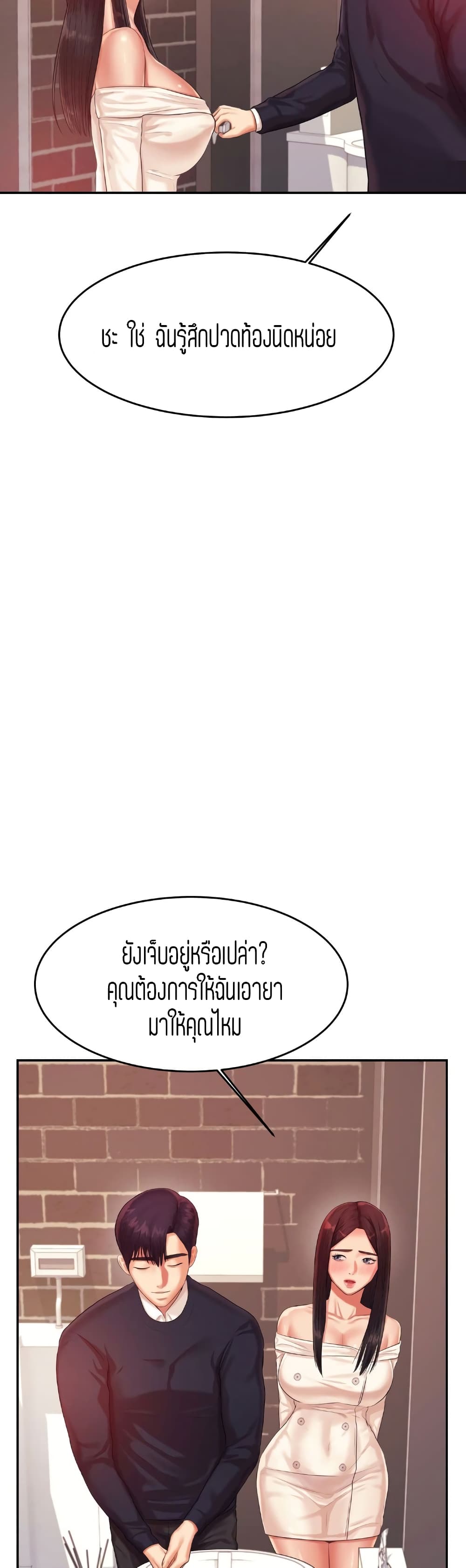 Teacher Lesson 15 (12)