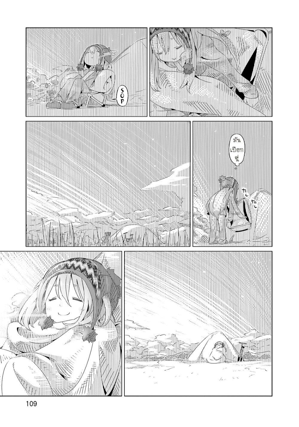 Yuru Camp 4 (21)