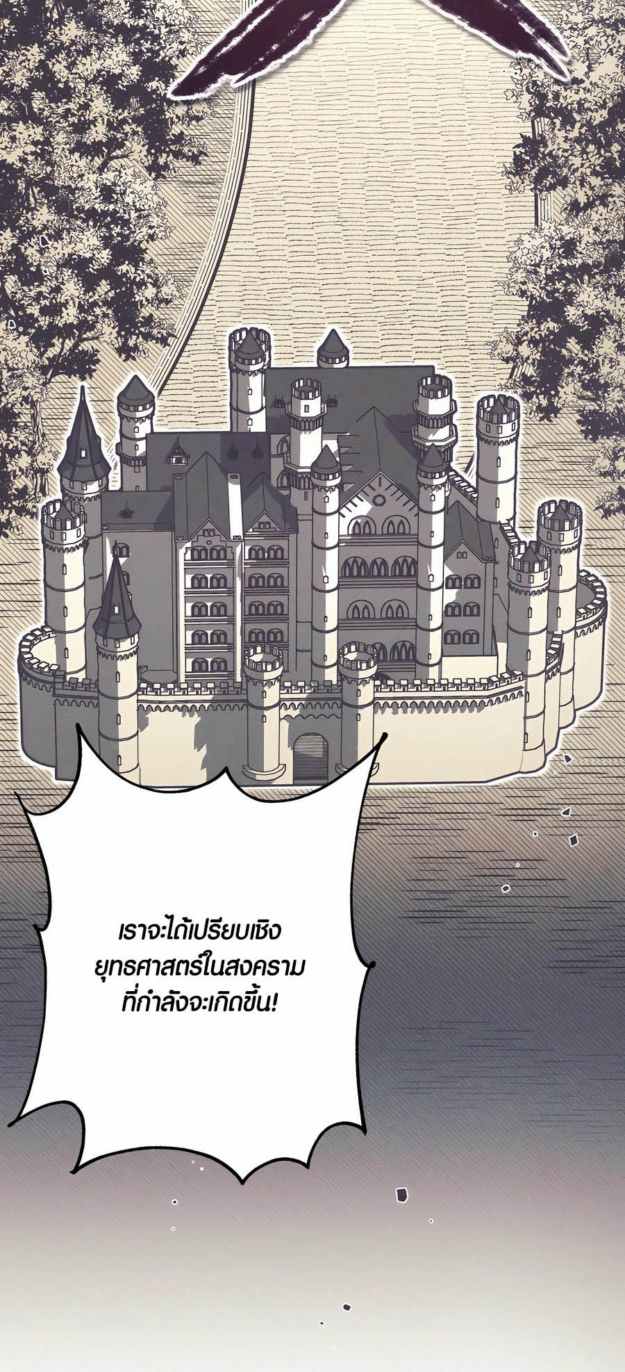 อ่านมันฮวา เรื่อง Doomed Character Of A Dark Fantasy World 28 07