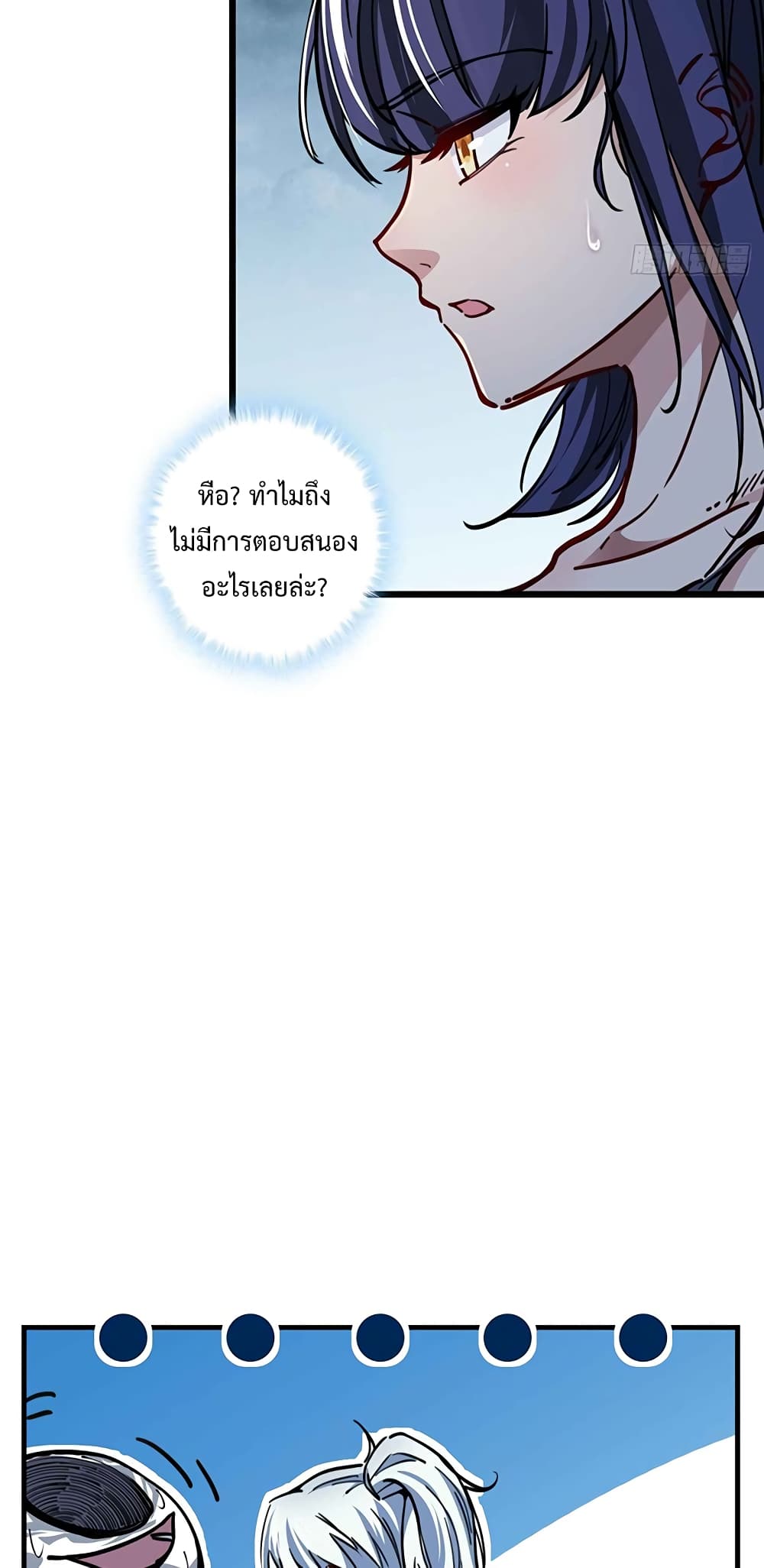 Unlock 99 Heroines in End Times ตอนที่ 3 (27)