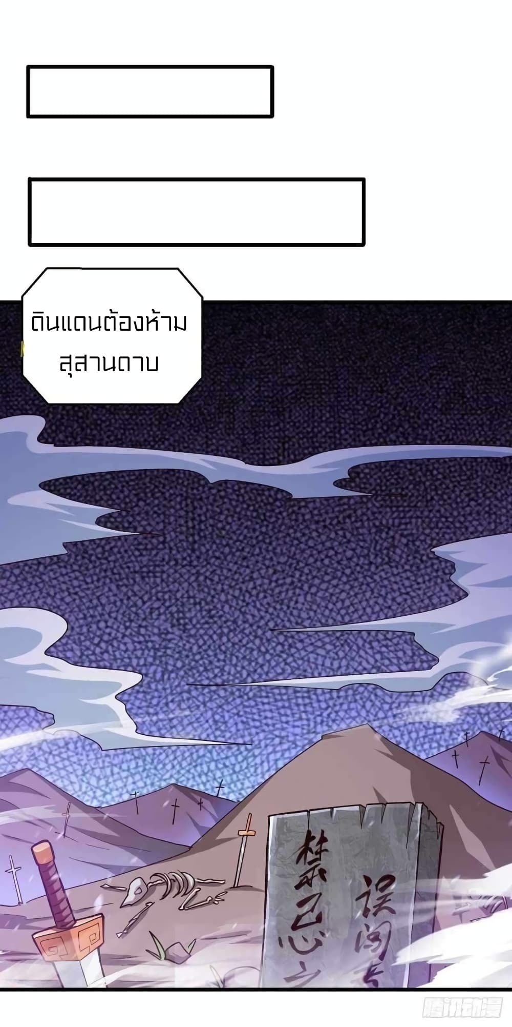 One Step Toward Freedom ตอนที่ 315 (12)