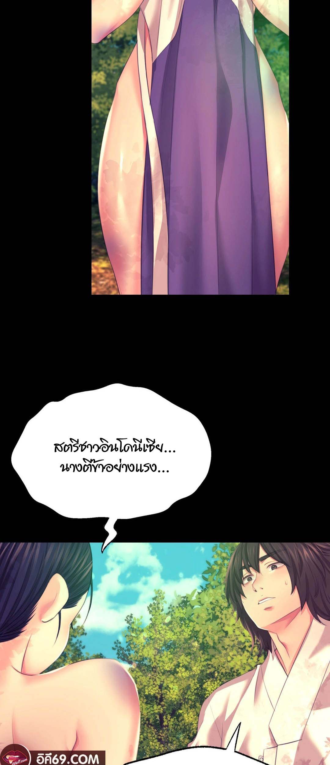 อ่านโดจิน เรื่อง Madam 81 11