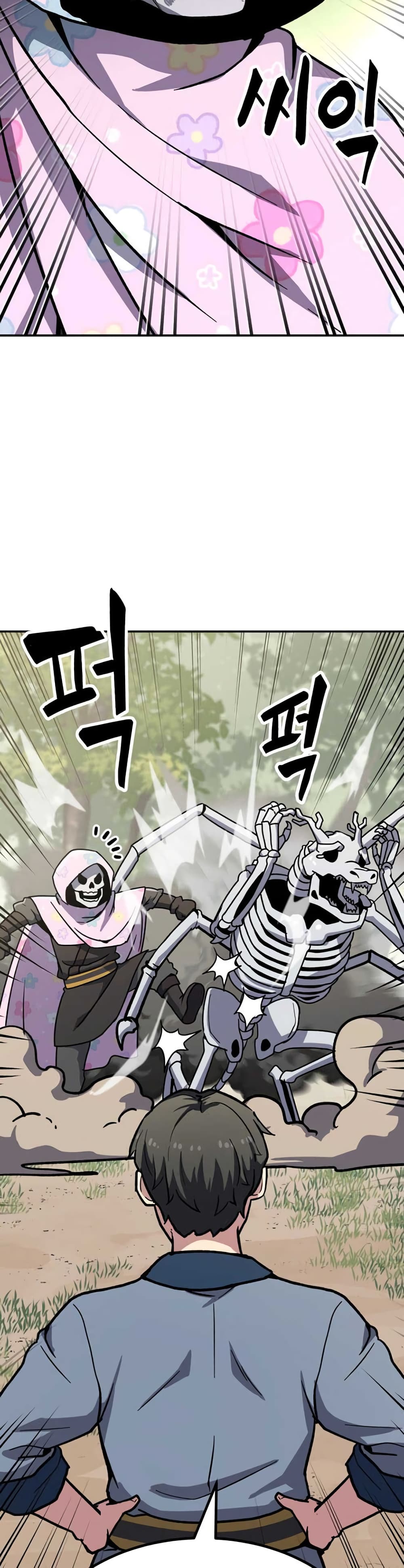 Skeleton Warrior ตอนที่ 7 (114)