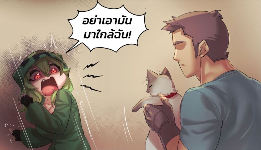 Minecraft Anime Edition ตอนที่ 12 (3)