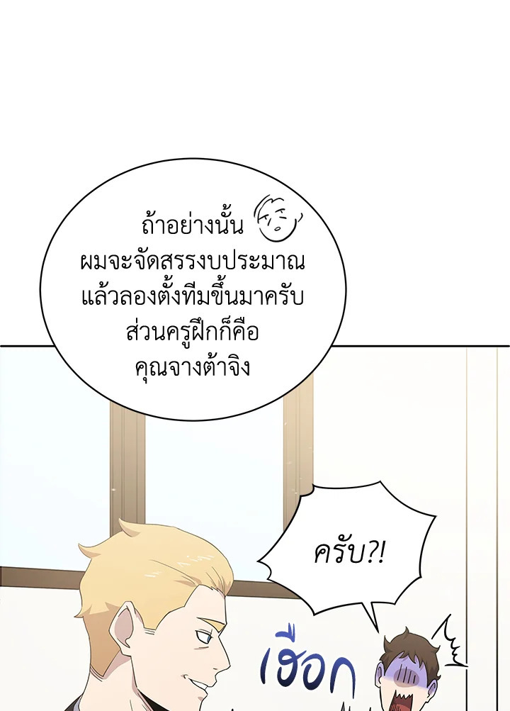 จอมมาร117 036