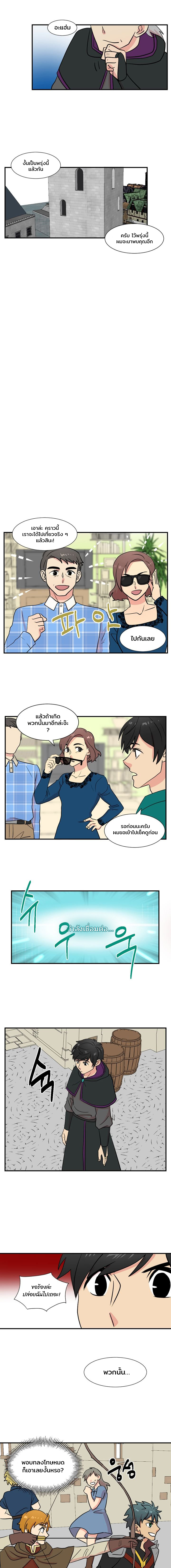 Reader ยอดนักอ่าน 25 (5)