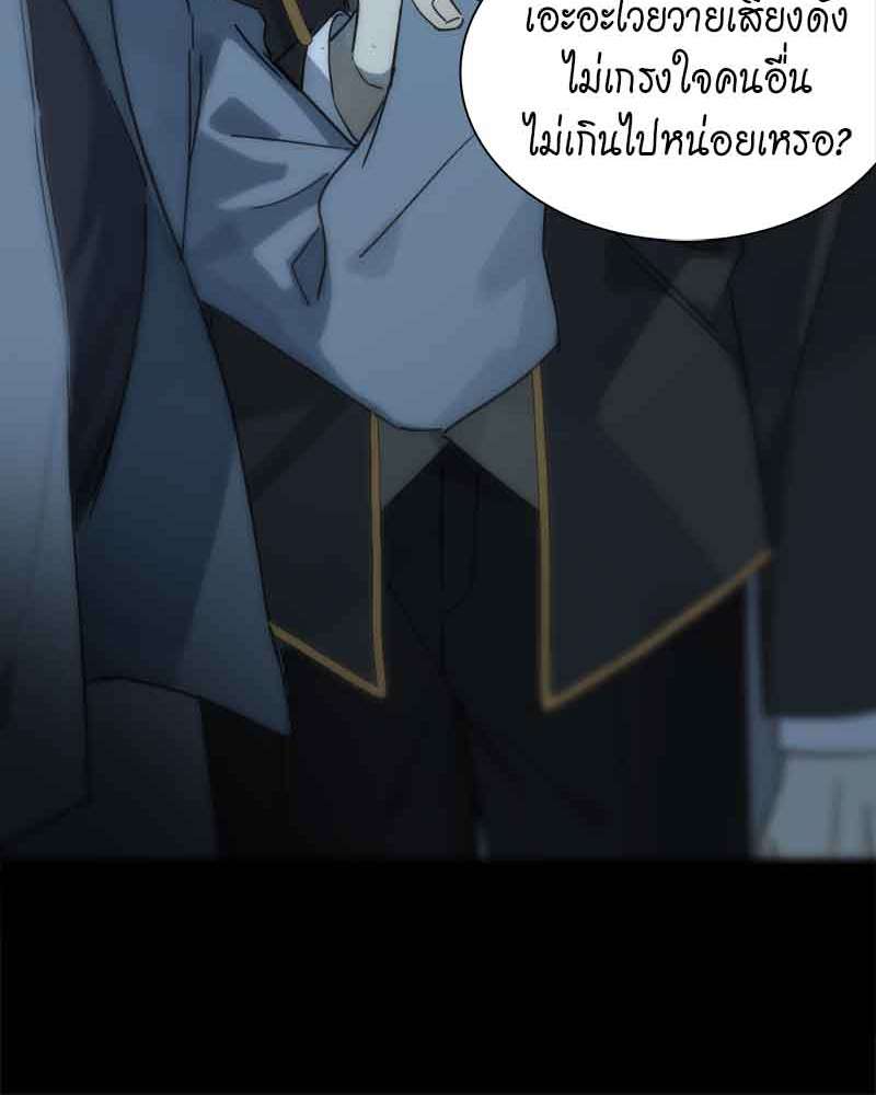 กฎรักแห่งออกัส30 26