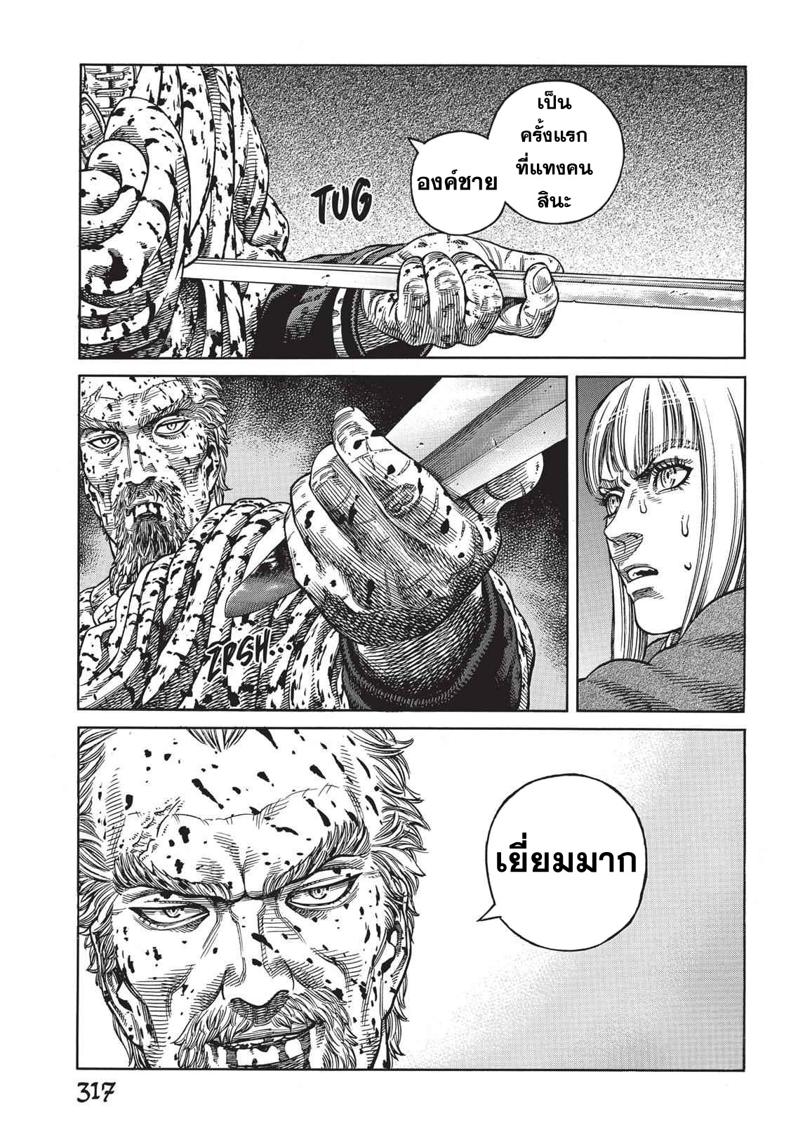 VINLAND SAGA 54 (3)