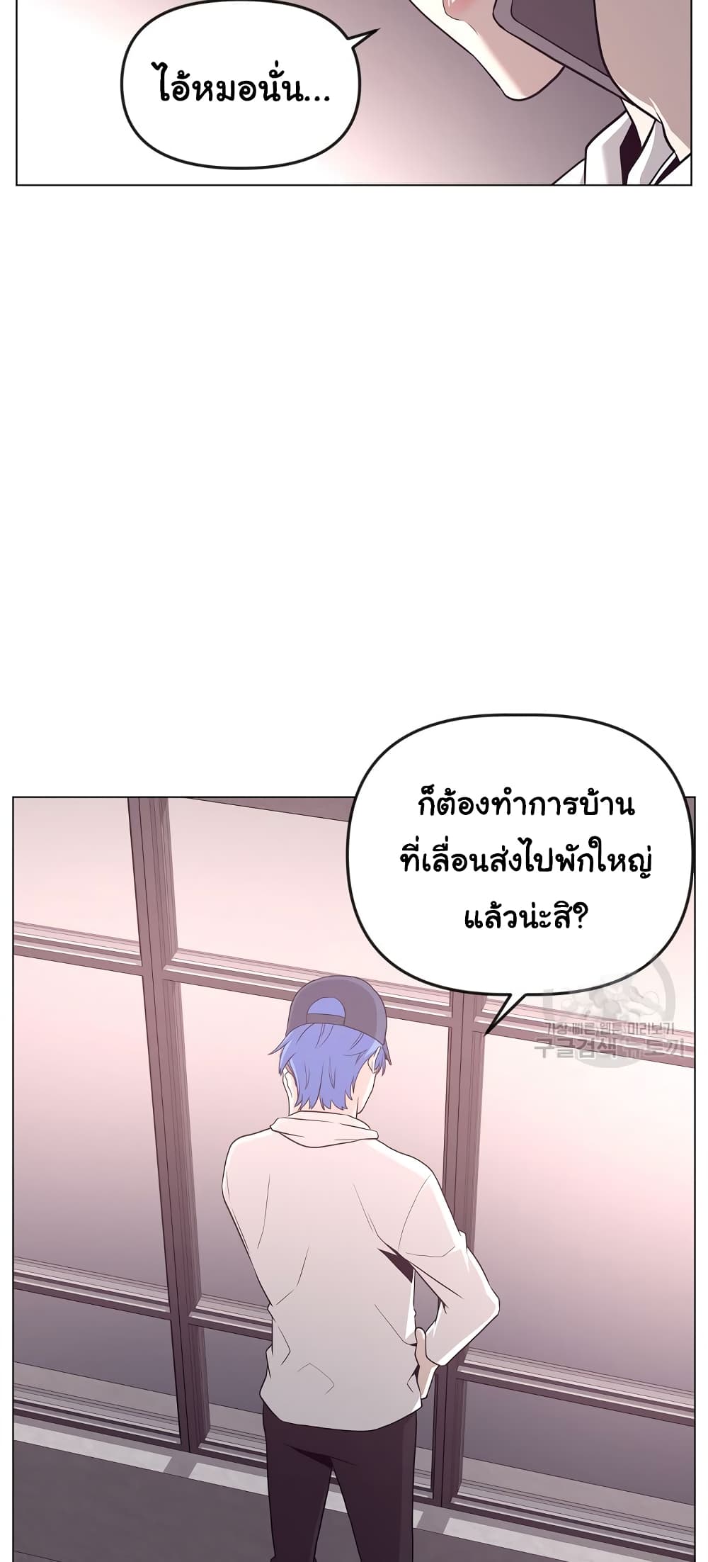 Superhuman ตอนที่ 13 (35)