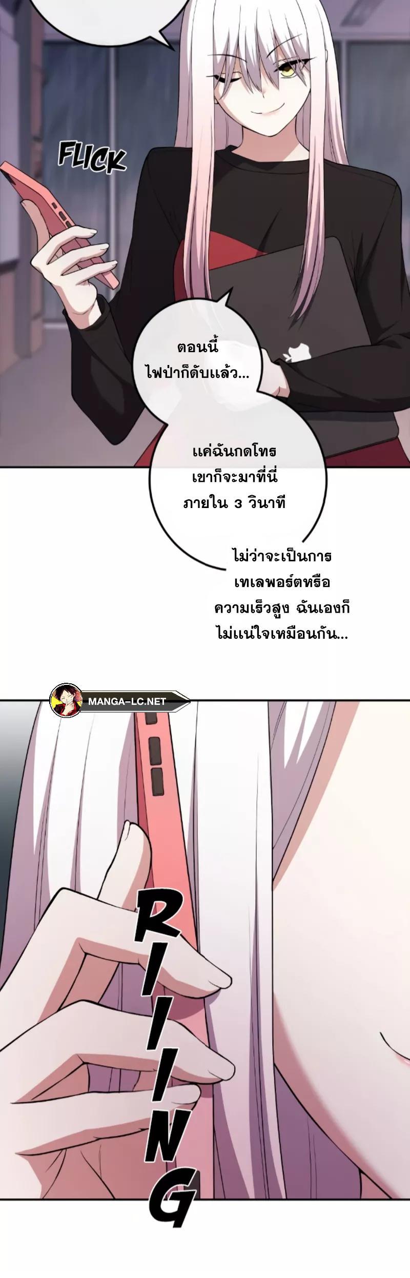 Webtoon Character Na Kang Lim 159 21