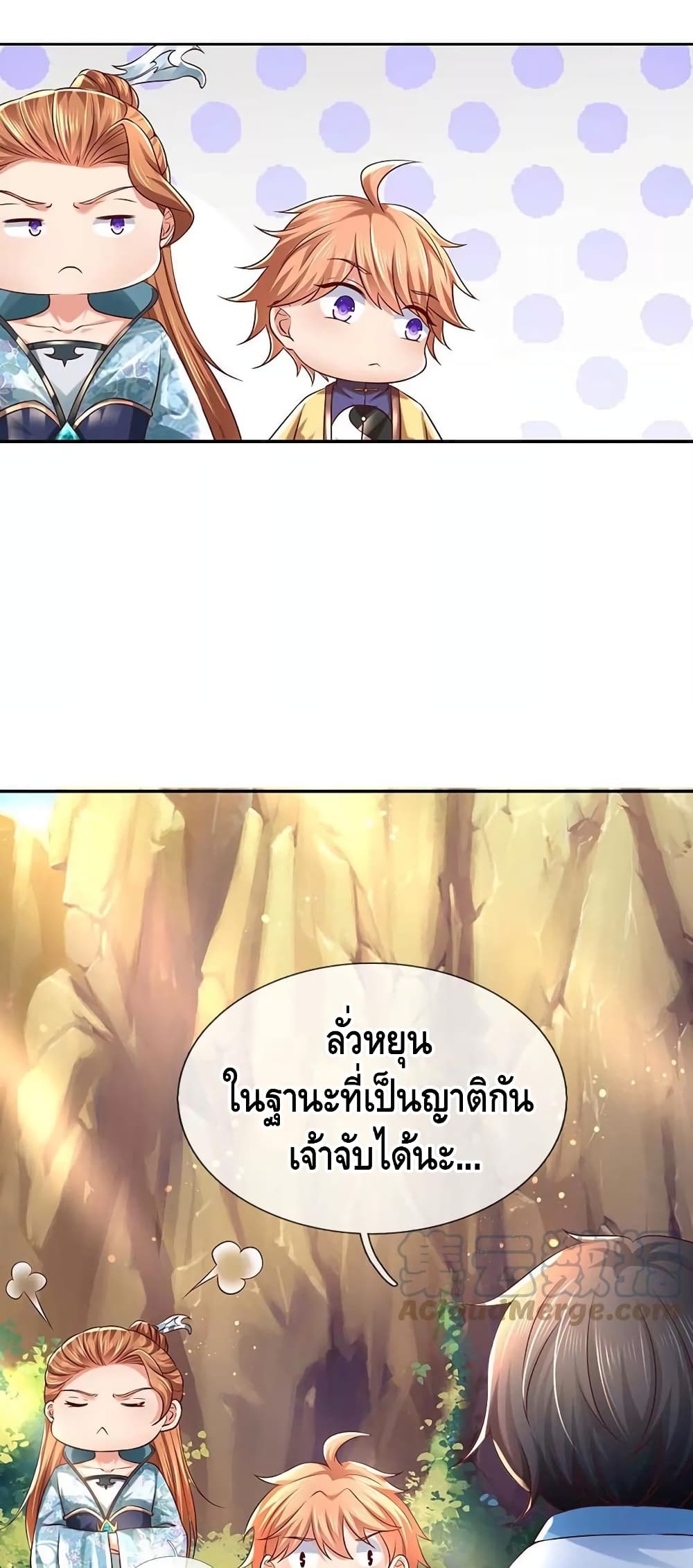 Opening to Supreme Dantian ตอนที่ 77 (19)