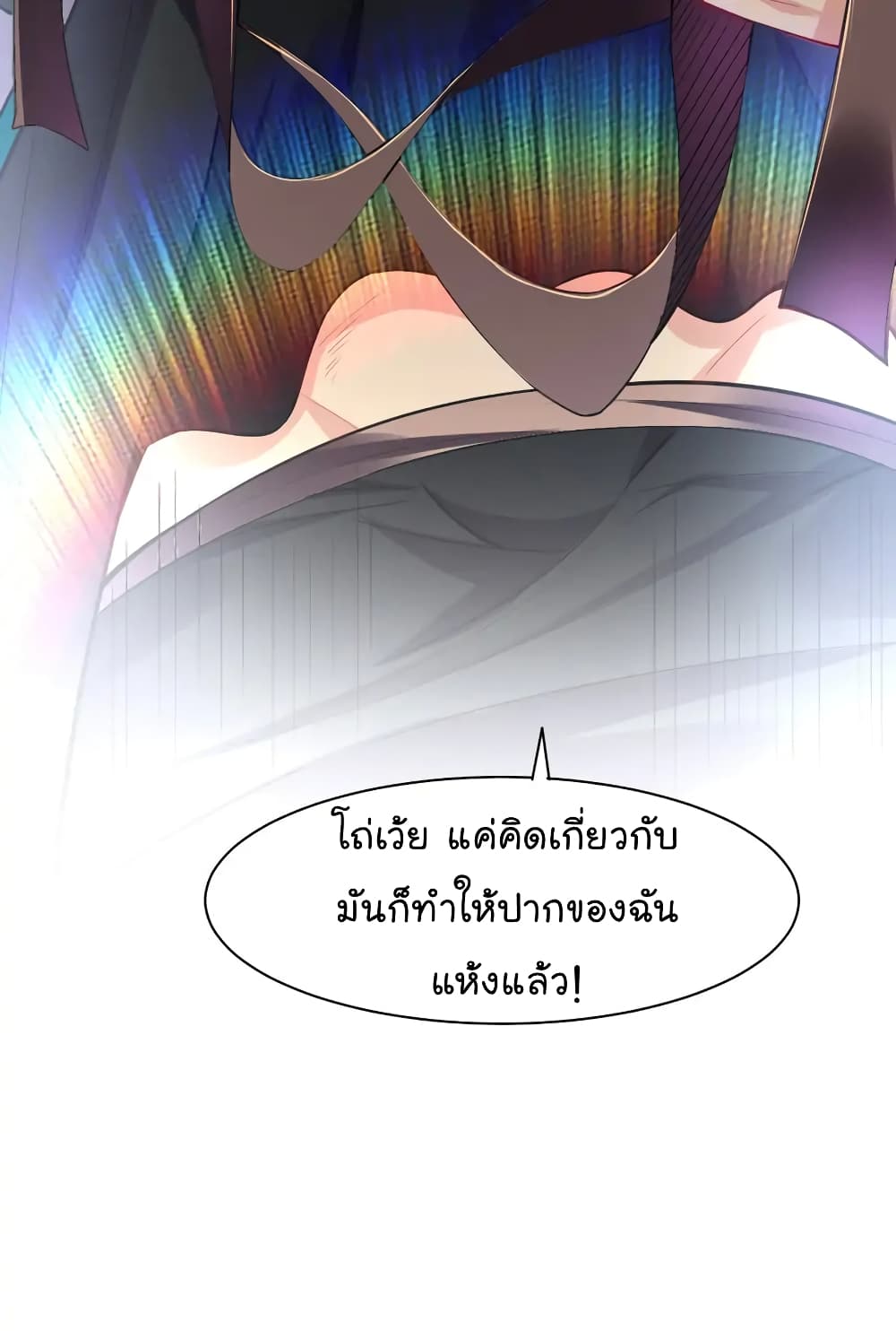 Immortal Keyboard Warrior ตอนที่ 10 (38)