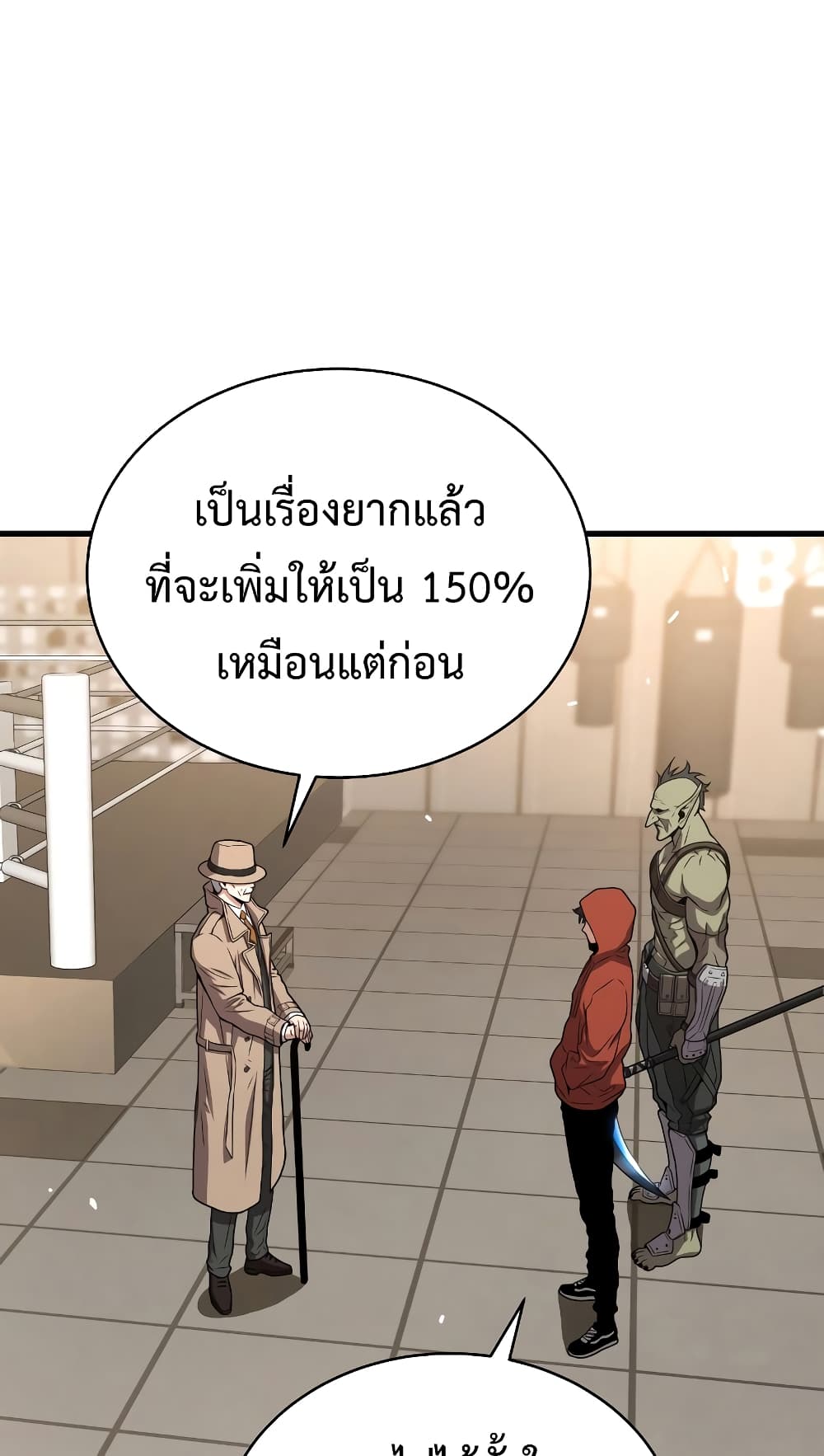 Hoarding in Hell ตอนที่ 44 (7)