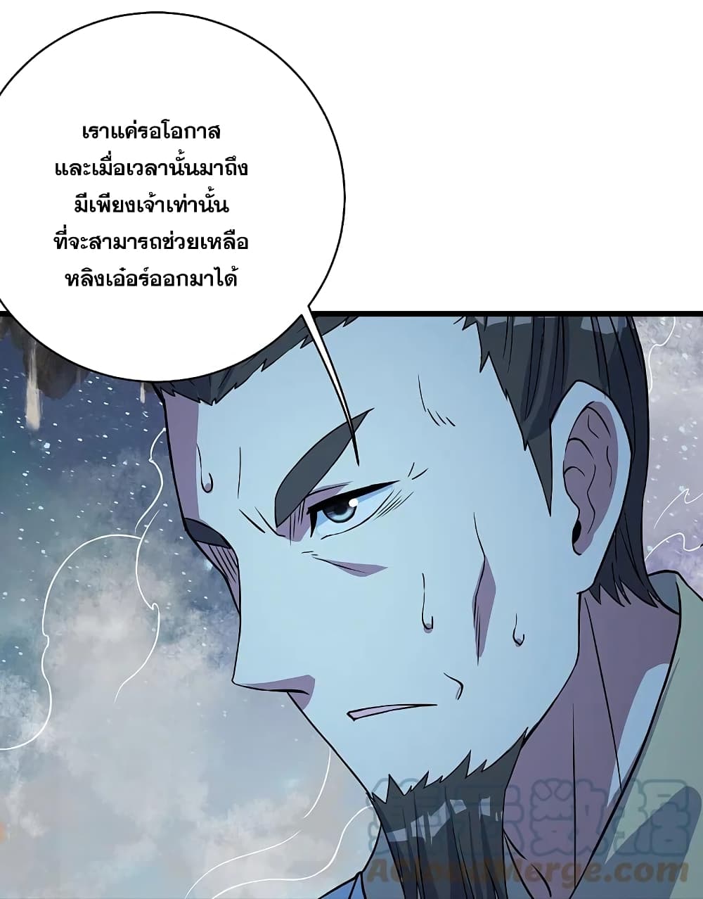 Matchless Emperor เทพอสูรกลืนกินนภา ตอนที่ 259 (11)