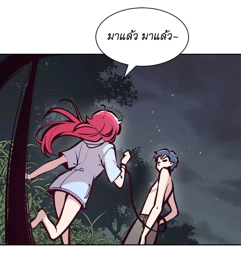 Demon X Angel, Can’t Get Along! ตอนที่ 96 (62)