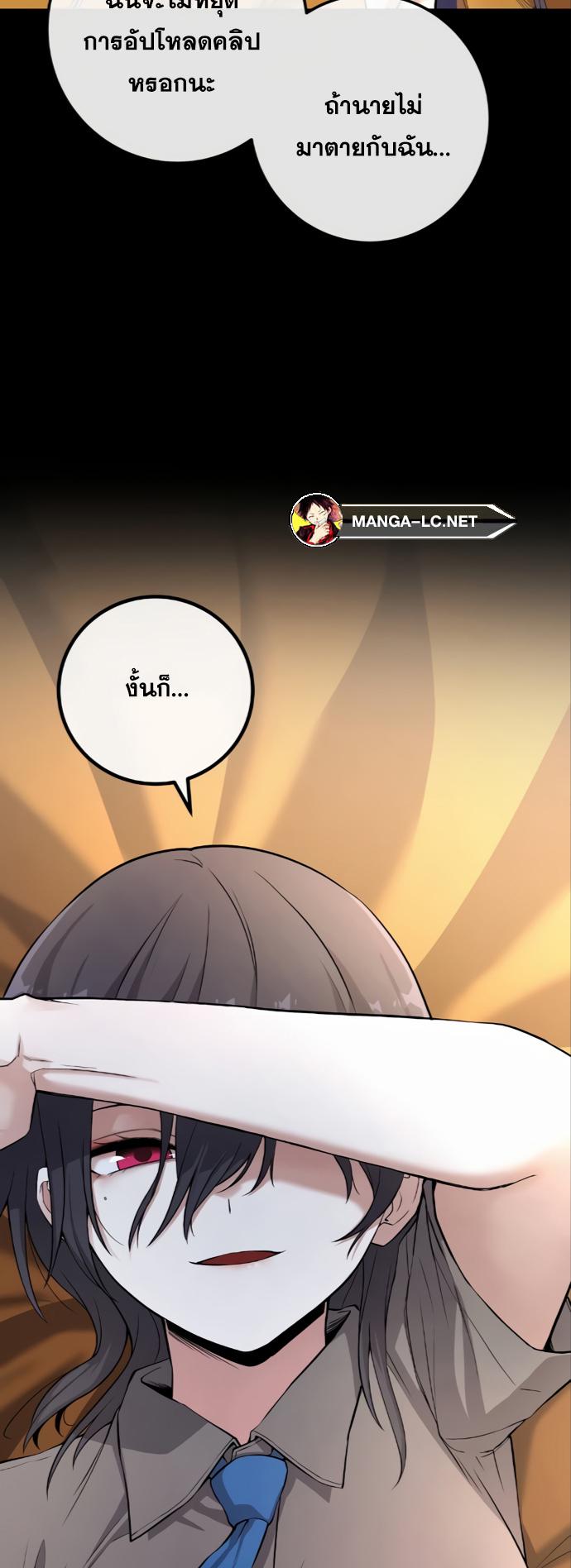 Webtoon Character Na Kang Lim 149 22