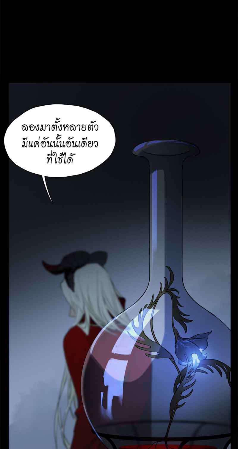 กฎรักแห่งออกัส42 34