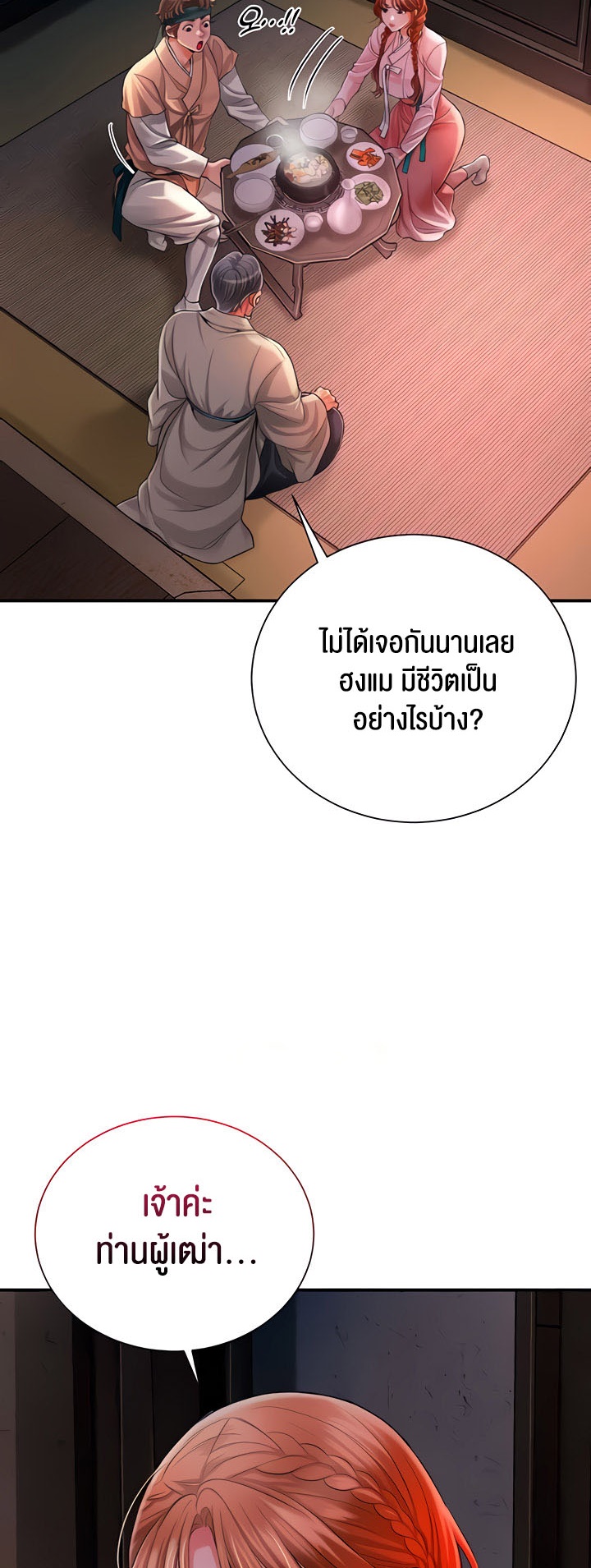 อ่านโดจิน เรื่อง Brothel 16 32