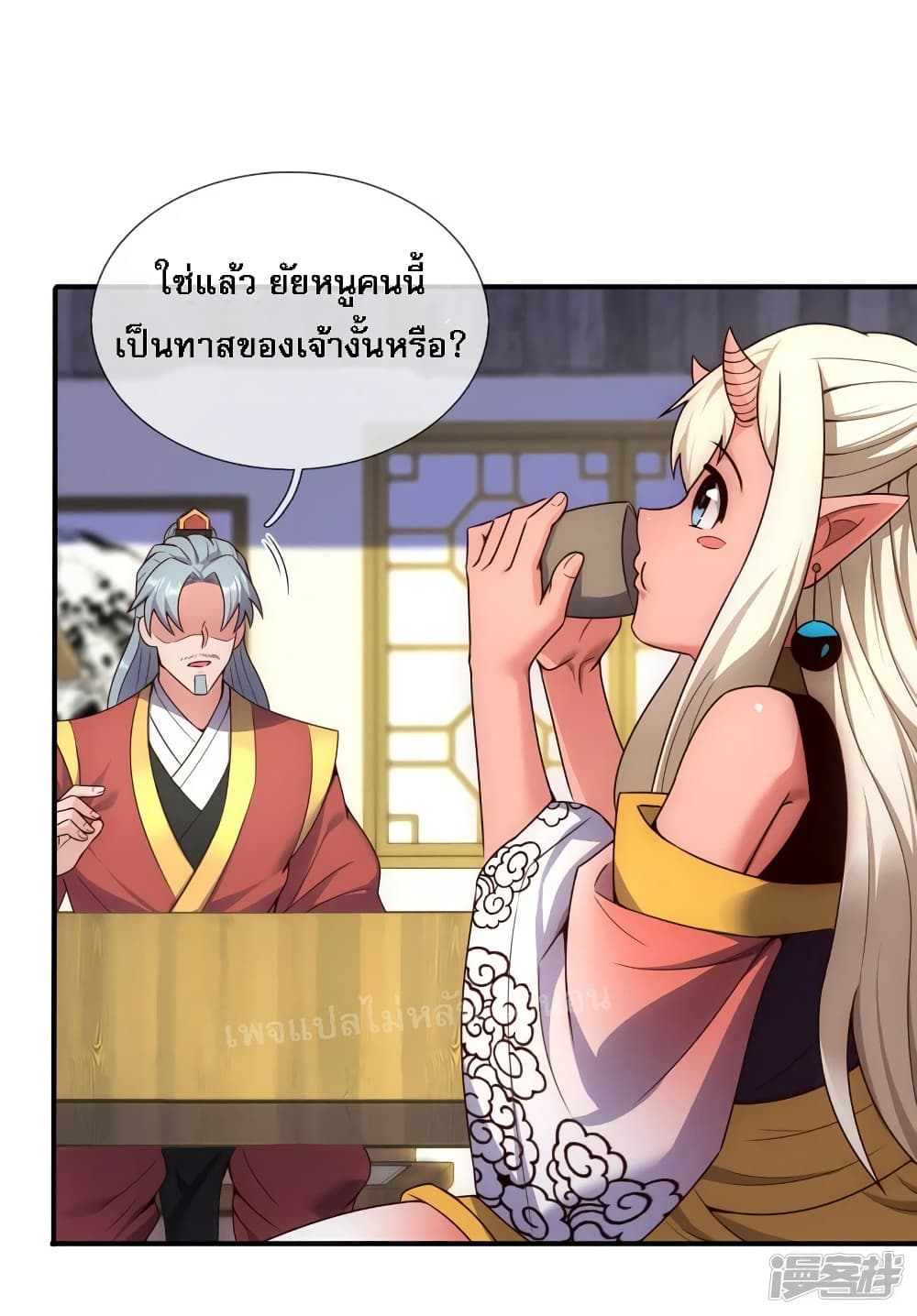 Returning to take revenge of the God Demon King ตอนที่ 67 (13)