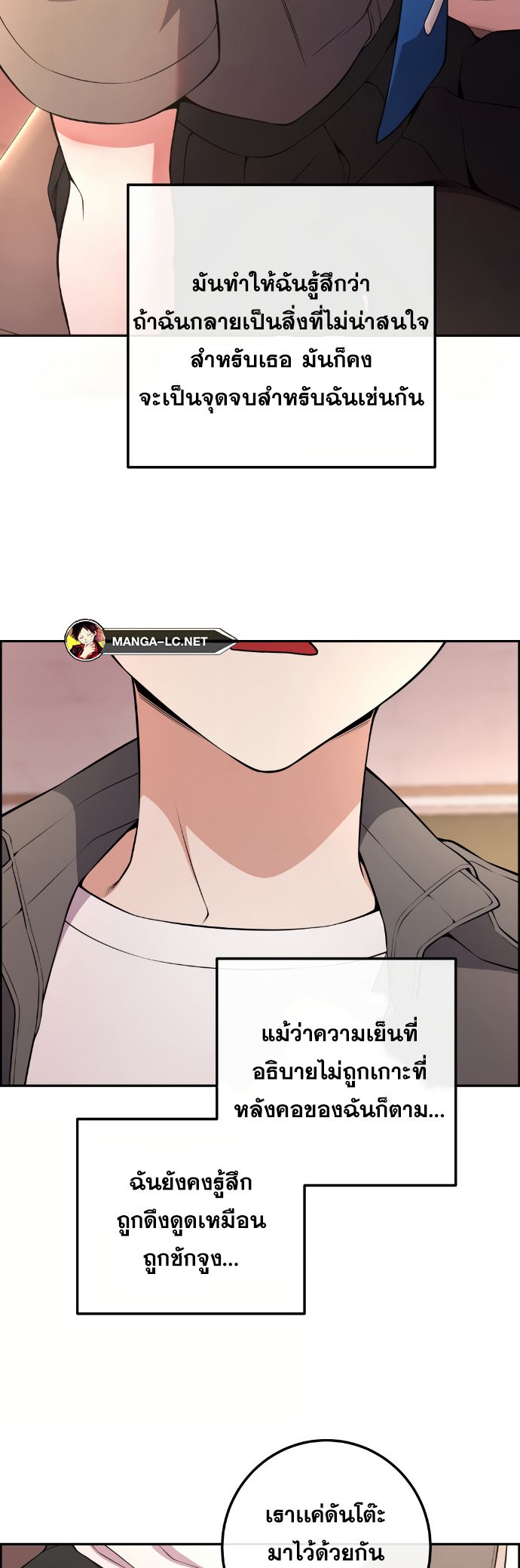 Webtoon Character Na Kang Lim ตอนที่ 144 (38)